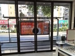 -毛源昌眼镜(杭州庆春东路店)