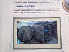 -广州市城市规划展览中心