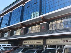 -北方美博城(通北路店)