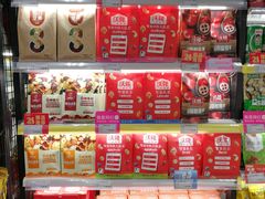 -BETTER拜特进口超市(人民路店)
