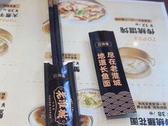 -老淮城·长鱼面(河下古镇店)