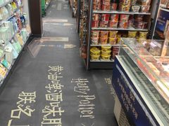 -全家便利店(王府井大街店)