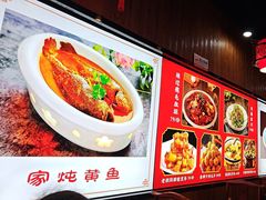 -恭敬李老北京炸酱面·京味菜(西花市店)