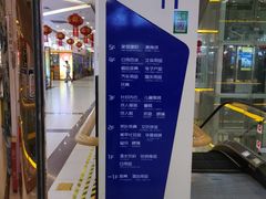 -三旗百汇商品城