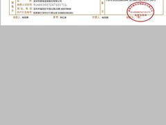 -sundanpulse顺电·脉(海岸城购物中心店)