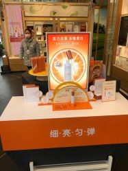 -悦诗风吟innisfree