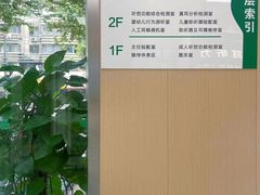 -惠耳听力助听器(南京惠耳国际听力中心)
