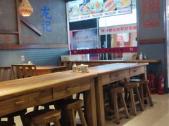-湘人龙记老长沙米粉(鸟巢店)