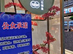 -鲜潭蒸汽石锅鱼(五道口购物中心店)
