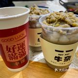 牛杂火锅去一一