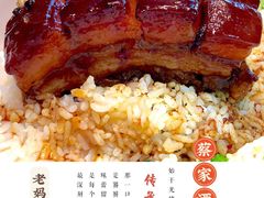 -蔡家酒楼(一德街店)