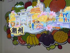 -花姨·老电影院果汁冰(开元店)