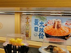 -三禾寿司(君尚店)