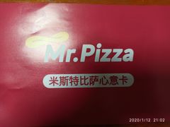 -Mr.Pizza米斯特比萨(苏州平江万达广场店)