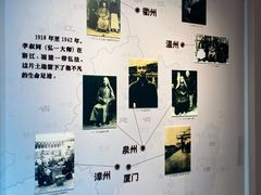 -李叔同故居纪念馆