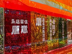 -厦门老院子景区