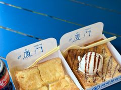 -阿信厚吐司(曾厝垵店)