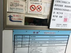 -鹅銮鼻公园