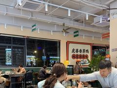 -虎婆冷饮店·海南特色炒冰(三亚湾店)