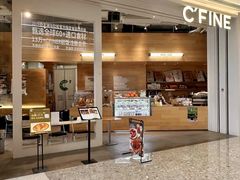 -CFINE初饭新轻餐(东吴天街店)