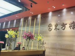 -东方棕泉·洗浴·按摩·美食国际水疗会所(福田店)