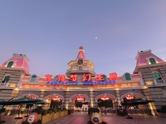 -厦门方特梦幻王国