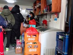 -宝瑞门钉肉饼店