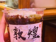 -沙州食驿·非遗小吃夜市