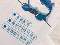 -盒马鲜生(岭南新世界店)