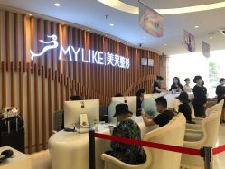 -深圳美莱医疗美容医院