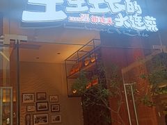 -新连采·海鲜·大连菜(大连恒隆广场店)