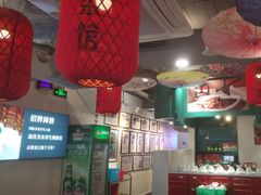 -破店(井大店)