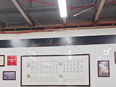 -万三面馆(青龙正街太古里店)