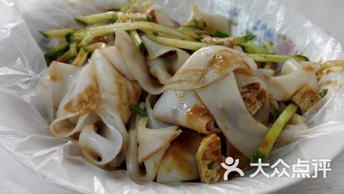 三合益餐厅凉皮图片 - 第235张