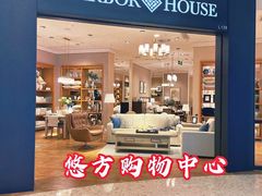 -合景·悠方(成都店)