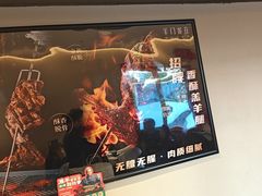 -羊门客在·烤盐池滩羊·川菜