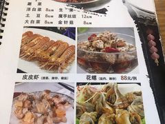 -二子海鲜大排档(太阳城店)