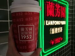 -兰芳园手打柠檬茶(下沙奥特莱斯店)