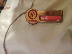 -海底捞火锅(百乐门广场店)