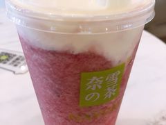 -奈雪的茶(天河城店)