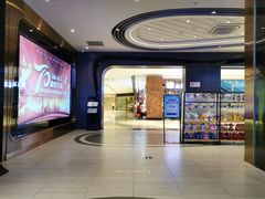 -橙天嘉禾影城(星荟中心店)