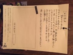 一兰拉面(新宿店)-一蘭拉面(新宿中央东口店)