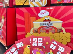 -斯普瑞斯奥特莱斯