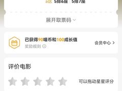 -SFC上影影城(北京大兴龙湖天街IMAX店)