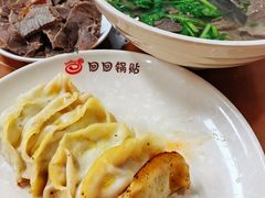 -回回锅贴(小河沿店)
