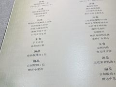 -便宜坊烤鸭店(科创店)