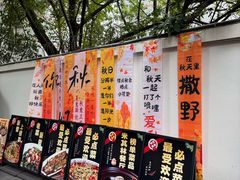 -老渔家鲜鱼轩(南浦横街店)