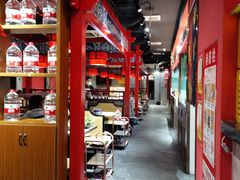 -祥源胡同·涮牛羊肉火锅(花桥店)