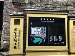 -南宋御街