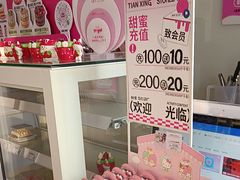 -好利来(彩香店)